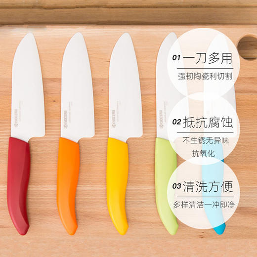 京瓷KYOCERA陶瓷刀水果刀果蔬刀削皮刀5.5寸辅食多功能刀-YHDCL 商品图5