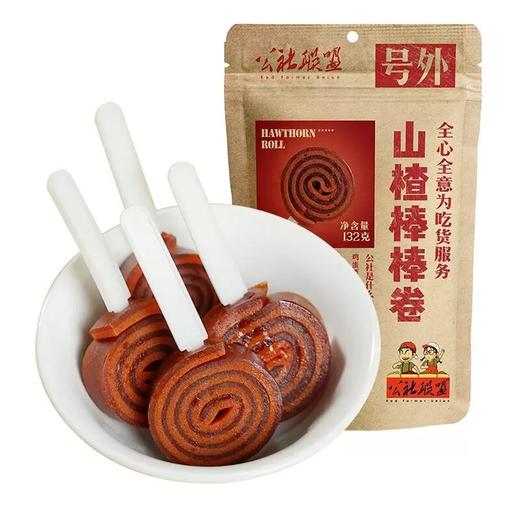 公社联盟山楂 商品图2