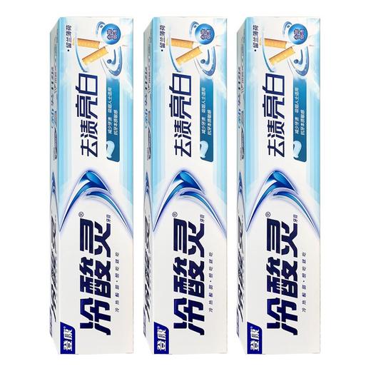 冷酸灵去渍亮白牙膏 170g/支 商品图3