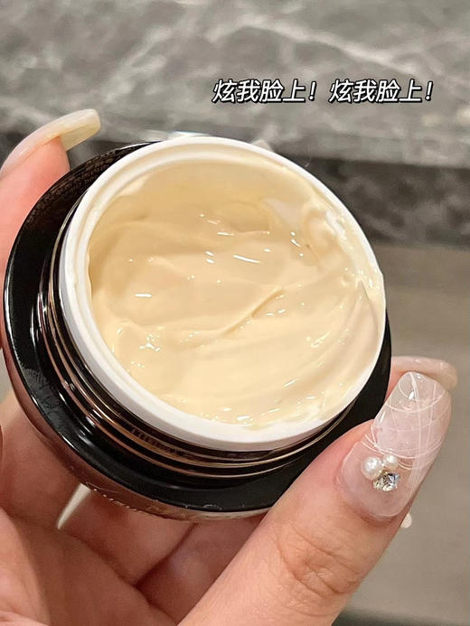 毛戈平奢华鱼子酱涂抹面膜/鱼子酱眼膜 紧致嫩肤急救 商品图1