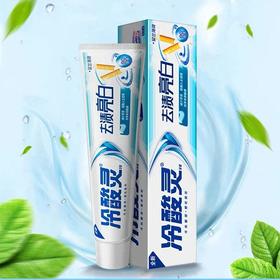 冷酸灵去渍亮白牙膏 170g/支