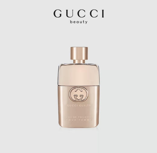 古驰罪爱女士淡香氛 50ml 淡香水EDT 商品图0