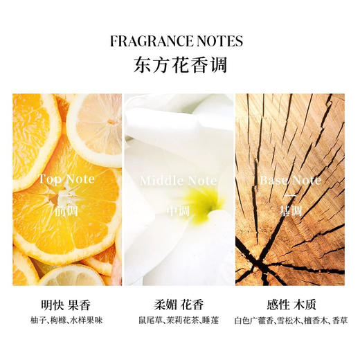 TRUSSARDI杜鲁萨迪风华女士香水100ml 商品图5