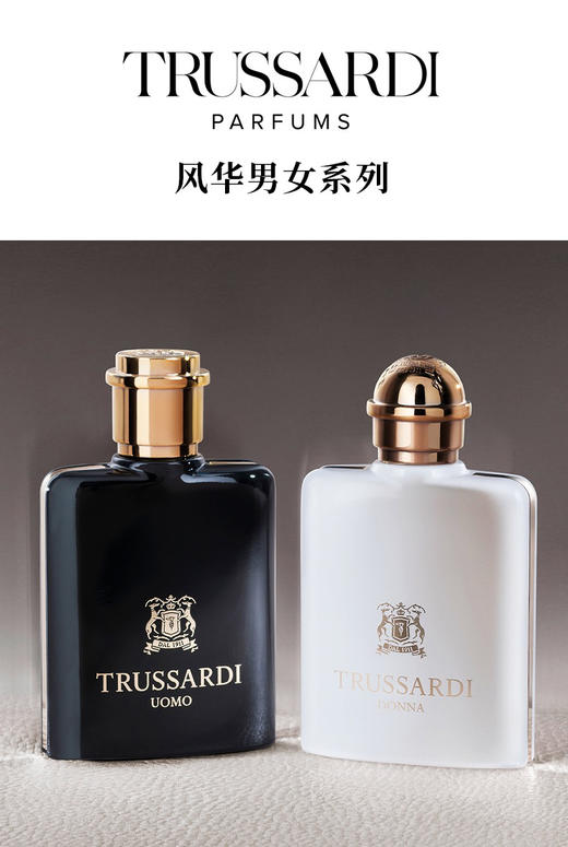 TRUSSARDI杜鲁萨迪风华女士香水100ml 商品图6