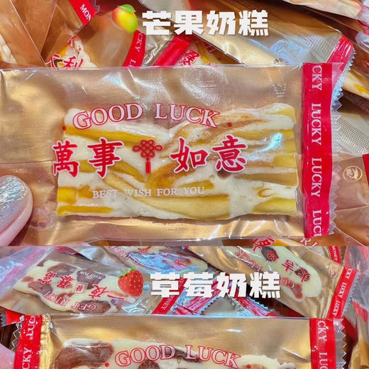 薄片奶糕 商品图0