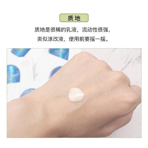 【中小样】资生堂新艳阳夏臻效水动力防护乳液 7ml旅行装 商品图2