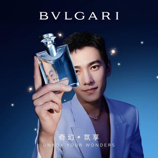 宝格丽男士淡香水（大吉岭茶）50ml 商品图1