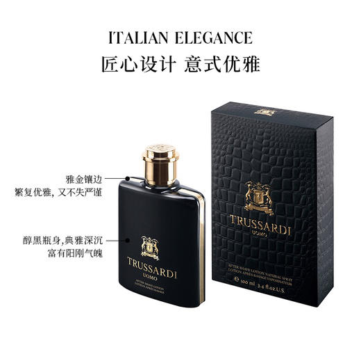 TRUSSARDI杜鲁萨迪风华男士香水30ml 商品图5