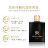 TRUSSARDI杜鲁萨迪风华男士香水30ml 商品缩略图3