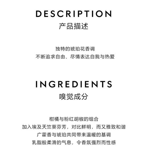 古驰罪爱女士淡香氛 50ml 淡香水EDT 商品图2