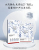 【组合价198元/2盒】蔻诗弥烟酰胺阿魏酸安瓶精华面膜5片 商品缩略图1