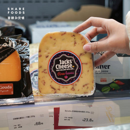 贝斯隆缤纷玫瑰芝士（干酪） 200g 商品图0