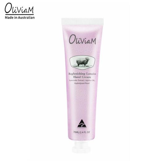 澳莉维亚薰衣草修护澳洲绵羊油手霜 70ml 商品图3