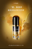 瑞斯美蜂王御龄紧实焕采眼精华15ml 商品缩略图3
