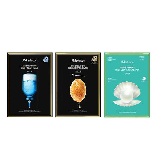 JMS肌司研三部曲深海珍秘保湿面膜套组10片 商品图6