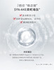 蔻诗弥焕采晶透水润眼膜 60pcs（30对） 商品缩略图6