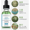 【门店直发】修丽可修护敏感植萃舒缓色修精华露30ml 商品缩略图2