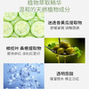 【门店直发】修丽可修护敏感植萃舒缓色修精华露30ml 商品缩略图3