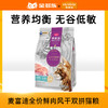 麦富迪全价鲜肉风干双拼幼猫粮成猫粮1.25kg/2kg/5kg/10kg 商品缩略图0