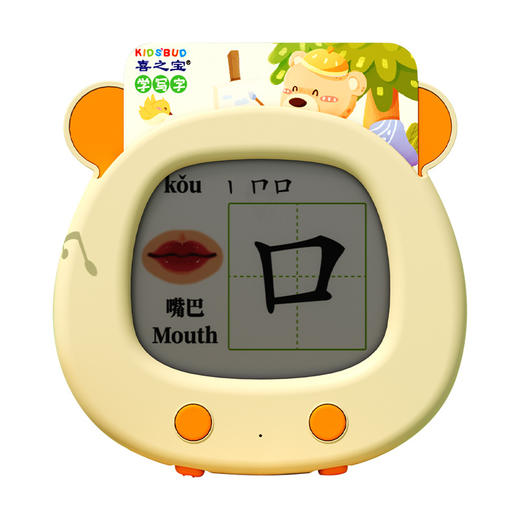 【可临摹可插卡领读的早教机】儿童益智玩具早教机学习机 双语识字插卡 学习机 3-6岁 商品图5