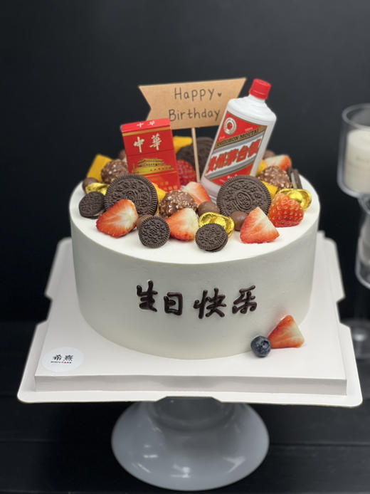 有烟有酒 商品图0