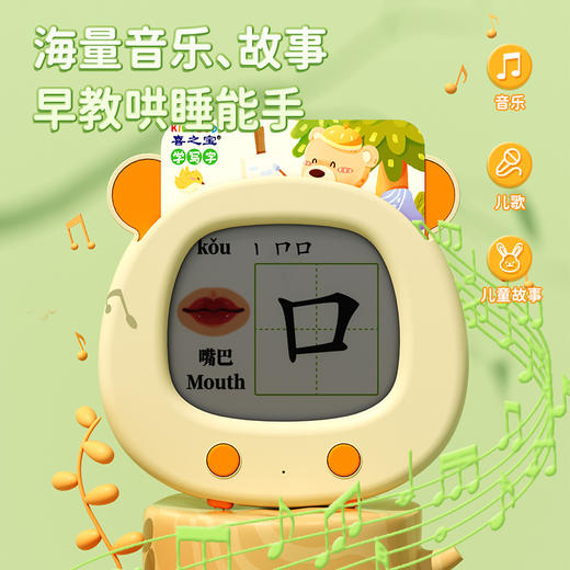 【可临摹可插卡领读的早教机】儿童益智玩具早教机学习机 双语识字插卡 学习机 3-6岁 商品图4