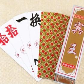 宾王字牌经典国粹麻将牌高品质材质耐用