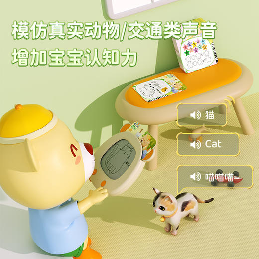 【可临摹可插卡领读的早教机】儿童益智玩具早教机学习机 双语识字插卡 学习机 3-6岁 商品图3