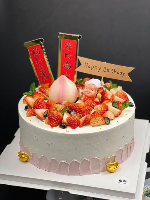 寿公公/寿婆婆 商品图0