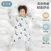 【断码清仓】ibaby×outlast太空科技恒温德国outlast竹棉睡袋 空气层分腿睡袋【若缺货会安排退款】 商品缩略图3