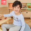 Threegun三枪 【舒肤软棉】男童圆领儿童长袖长裤内衣套装-2D313D011 商品缩略图1