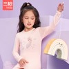 Threegun三枪 【莫代尔】女童圆领儿童长袖长裤内衣套装-2D300D011 商品缩略图3
