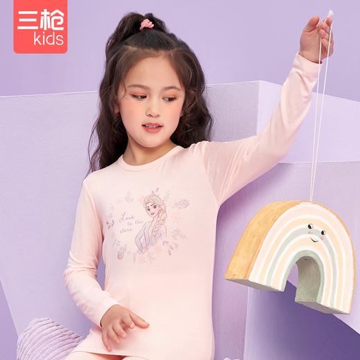Threegun三枪 【莫代尔】女童圆领儿童长袖长裤内衣套装-2D300D011 商品图3
