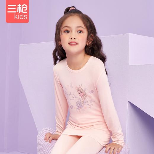 Threegun三枪 【莫代尔】女童圆领儿童长袖长裤内衣套装-2D300D011 商品图5