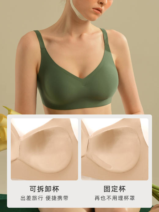 素肌良品【W反重力】收脂显瘦背钩文胸 MX081-FX 商品图1