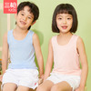 Threegun三枪 【莫代尔】男童/女童少儿打底儿童背心-39103A011 商品缩略图1