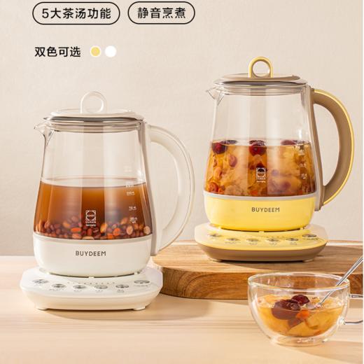 【专柜-北鼎】K118全自动养生壶多功能静音炖煮银耳羹肖特玻璃烧水壶煮茶壶1.5L 商品图3