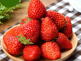 有机香草莓2.3斤【下单后3-5天发货，阴雨天顺延】