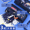 UNISUN大容量多层多功能卡通笔袋 /字母笔袋 商品缩略图3