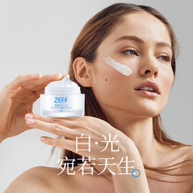 日本 ZEFF素颜霜 45g/瓶