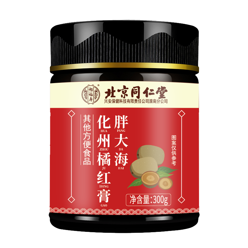 北京同仁堂化州橘红膏 300g*瓶