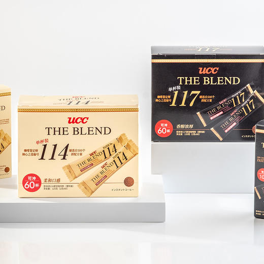 马来西亚悠诗诗114/117速溶咖啡粉便利装120g 醇香挚爱便捷鲜享 回味悠长 022615/022616 商品图1