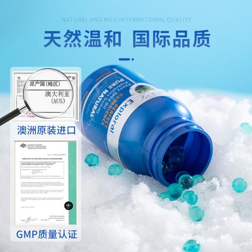 【5瓶更划算】口气清新丸！澳洲 Exploral净味珠 40粒/瓶 激爽爆浆 商品图5