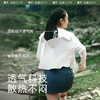 蕉下冰触系列如荫女士户外披肩防晒服新款防紫外线黑胶大帽檐遮阳透气外套冰丝 商品缩略图4