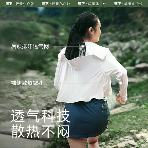 蕉下冰触系列如荫女士户外披肩防晒服新款防紫外线黑胶大帽檐遮阳透气外套冰丝 商品图4