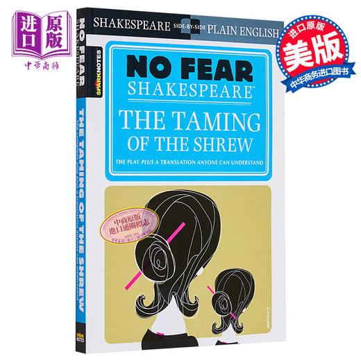 【中商原版】驯悍记 无惧莎士比亚 英文原版 The taming of the shrew No fear shakespeare 商品图0