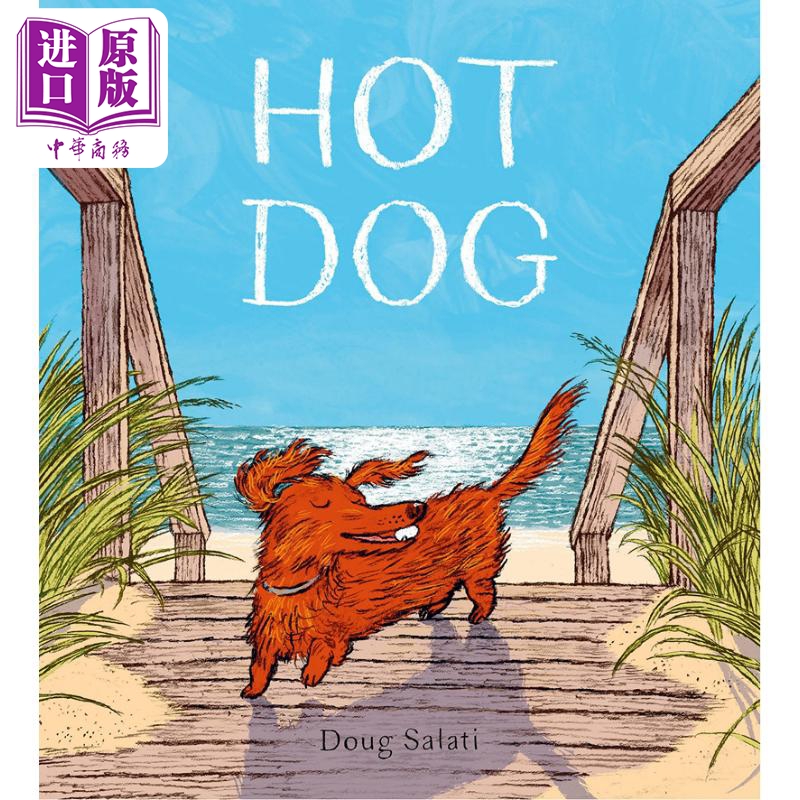 【中商原版】Doug Salati:Hot Dog 凯迪克2023金奖 热狗 儿童文学奖获奖童书 不知所措的小狗 儿童绘本 英文原版 进口图书