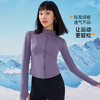 跃牌【化蝶双飞】系列立领运动外套女紧身瑜伽服 无胸垫SYFTM0009（不带胸垫） 商品缩略图1