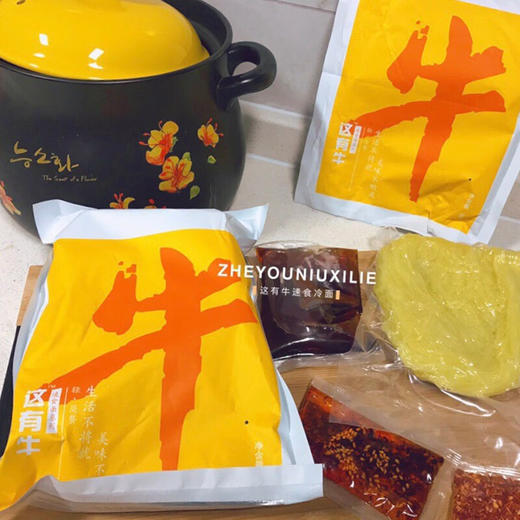 【秒杀】这有牛东北正宗冷面380g/袋*3 商品图1