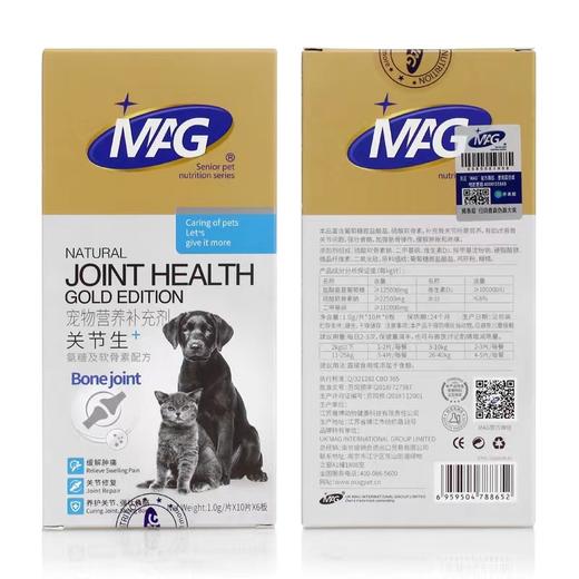 MAG猫用卵磷脂牛磺酸颗粒350g/犬用鱼油卵磷脂450g/猫胺膏/关节片/益生菌 商品图2